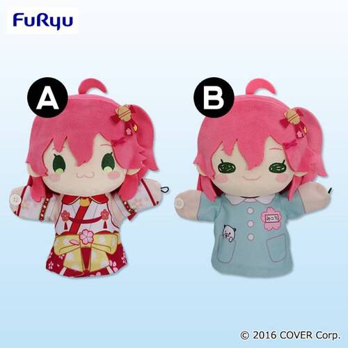 hololive production Sakura Miko Puppet Plush