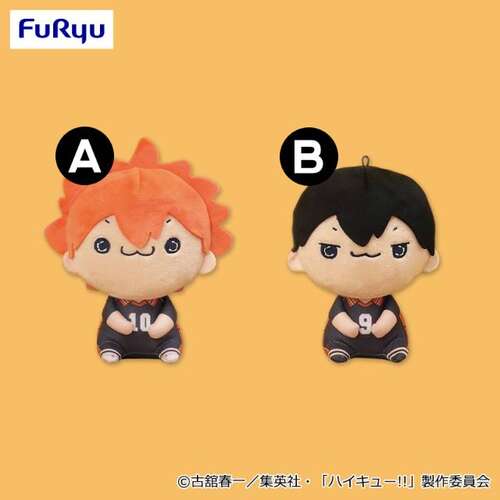 -PRE ORDER- Haikyu!! Mochipiko Plush