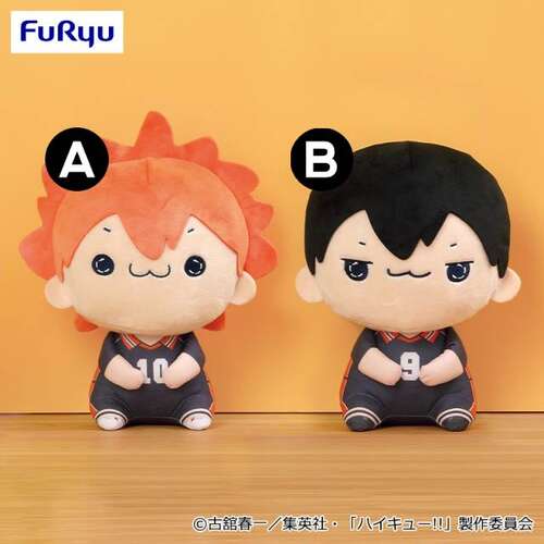 -PRE ORDER- Haikyu!! Mochipiko BIG Plush