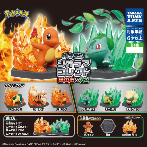 Pokemon Diorama Collection: Fire & Grass [GASHAPON]