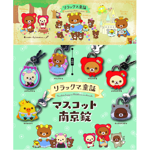 Rilakkuma Fairy Tale Mascot Padlock [GACHAPON]