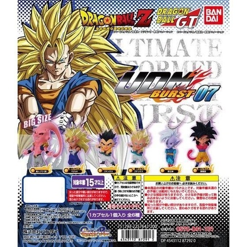 Dragon Ball Kai Ultimate Deformed Mascot Burst #7 [GACHAPON]