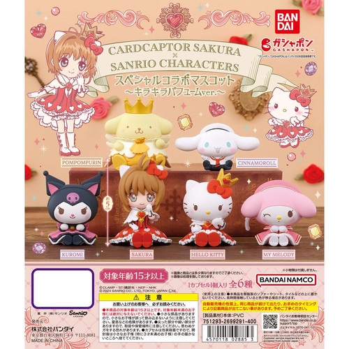 Cardcaptor Sakura x Sanrio Characters Collab Mascot Sparkling Perfume ver. [GACHAPON]