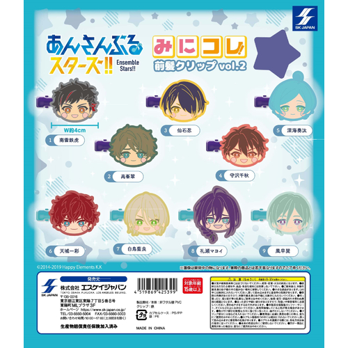 Ensemble Stars!! MiniColle! Bangs Clip Vol. 2 [GACHAPON]