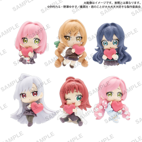 The 100 Girlfriends Who Really, Really, Really, Really, Really Love You Mugyu Mini Collection Figure [GACHAPON]