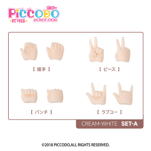 -PRE ORDER- Piccodo PIC-H001CW Option Hand Set-A Cream-White