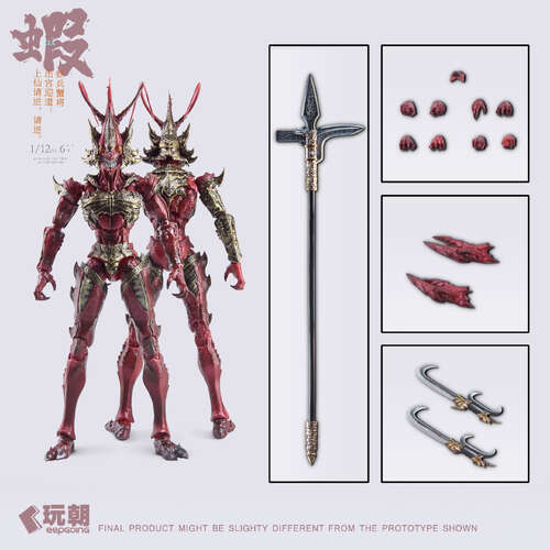 -PRE ORDER- Lang Ge 1/12 Scale Action Figure