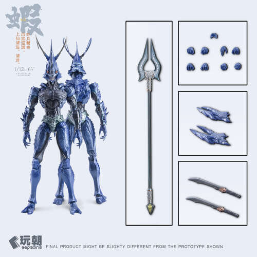 -PRE ORDER- Hai Ji 1/12 Scale Action Figure