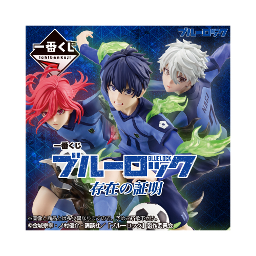 [IN-STORE] Ichiban Kuji  Blue Lock Arguments For Existence