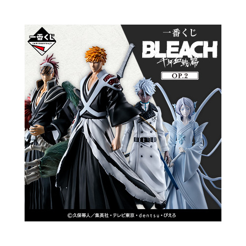 [IN-STORE] Ichiban Kuji Bleach Thousand Year Blood War Op 2