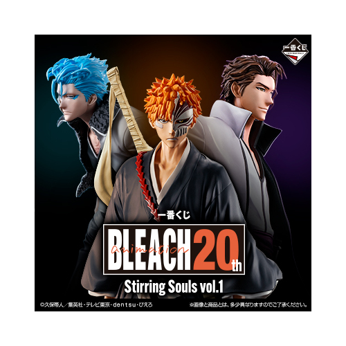 [IN-STORE] Ichiban Kuji  Bleach Stirring Souls Vol.1