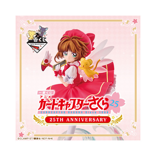 [IN-STORE] Ichiban Kuji Cardcaptor Sakura 25th Anniversary