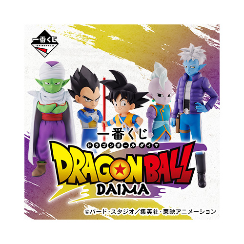 [IN-STORE] Ichiban Kuji  Dragon Ball DAIMA