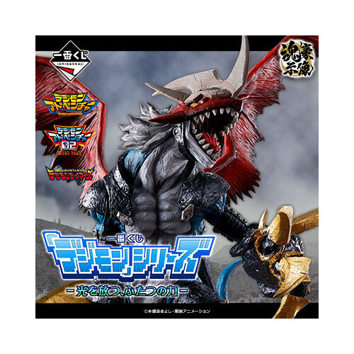 [IN-STORE] Ichiban Kuji Digimon Series Two Forces That Radiate Light