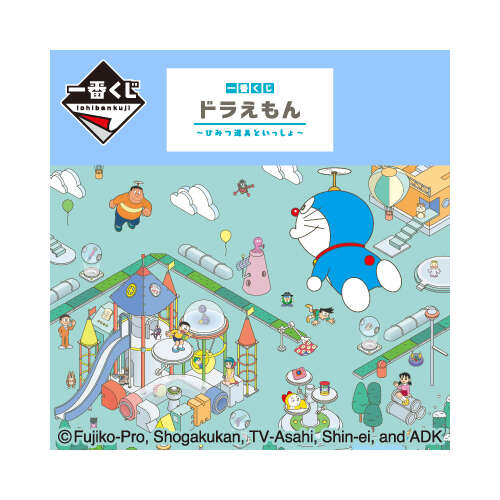 [IN-STORE] Ichiban Kuji Doraemon With Secret Tools