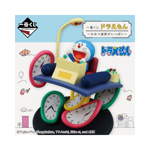 [IN-STORE] Ichiban Kuji Doraemon Lots of Gadgets