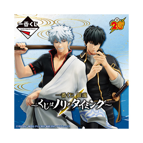 [IN-STORE] Ichiban Kuji Gintama Prize Game is About Groove and Timing