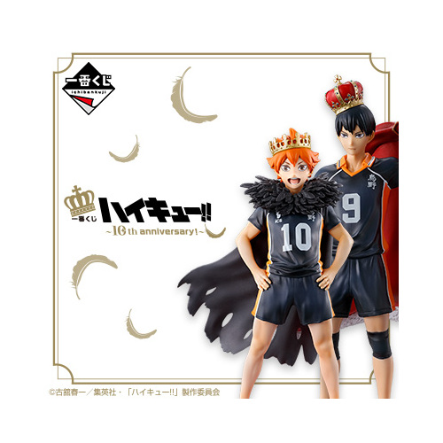 [IN-STORE] Ichiban Kuji Haikyu!! 10th Anniversary!