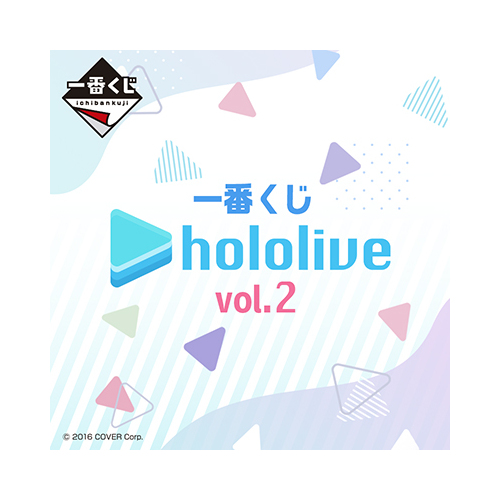 [IN-STORE] Ichiban Kuji Hololive Vol.2