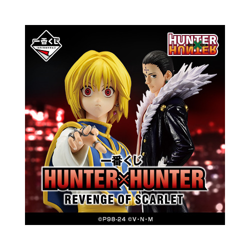 [IN-STORE] Ichiban Kuji HunterxHunter Revenge of Scarlet