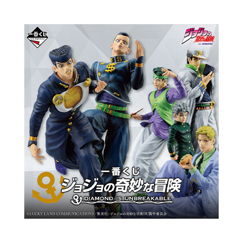 [IN-STORE] Ichiban Kuji Jojo's Bizarre Adventure Diamond is Unbreakable