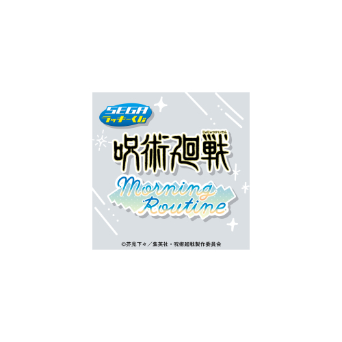 [IN STORE] SEGA Kuji Jujustu Kaisen Morning Rountine