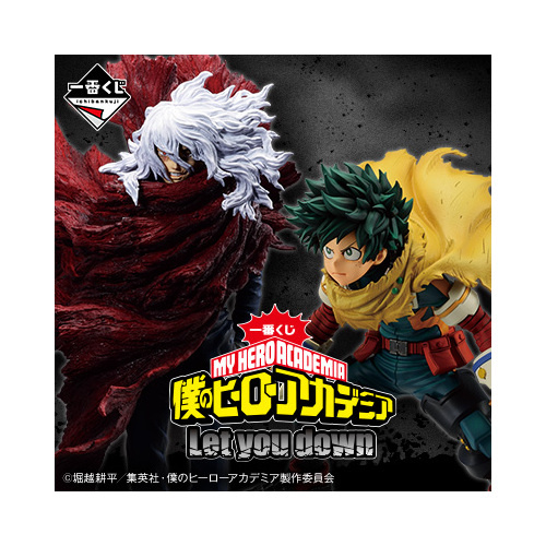 [IN-STORE] Ichiban Kuji My Hero Academia Let You Down