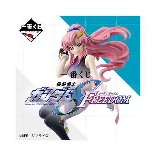 [IN-STORE] Ichiban Kuji Gundam Seed Freedom