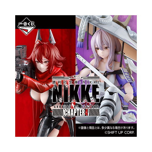 [IN-STORE] Ichiban Kuji  Goddess Of Victory: Nikke Chapter4