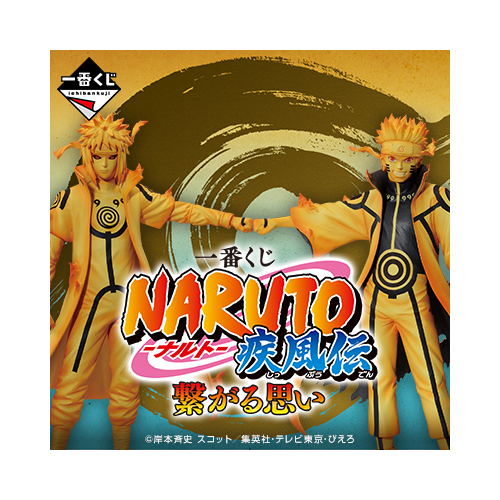 [IN-STORE] Ichiban Kuji Naruto Shippuden Connected Feelings