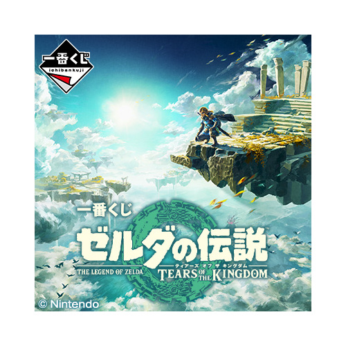 [IN-STORE] Ichiban Kuji The Legend Of Zelda Tears Of The Kingdom