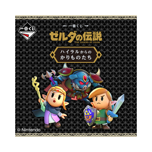 [IN-STORE] Ichiban Kuji  The Legend Of Zelda Borrowed Items From Hyrule