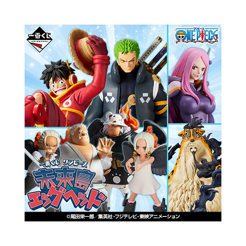 [IN-STORE] Ichiban Kuji One Piece Future Island Egghead