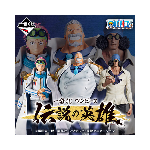 [IN STORE] Ichiban Kuji One Piece Legendary Hero