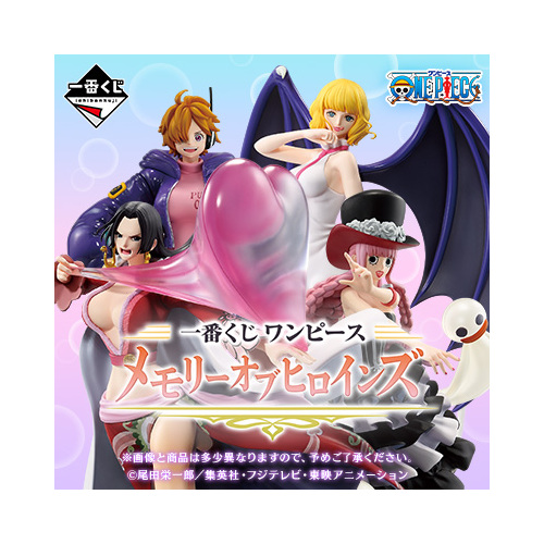 [IN-STORE] Ichiban Kuji  One Piece Memory Of Heroines