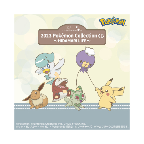 [IN-STORE] Ichiban Kuji Pokemon Hidamari Life