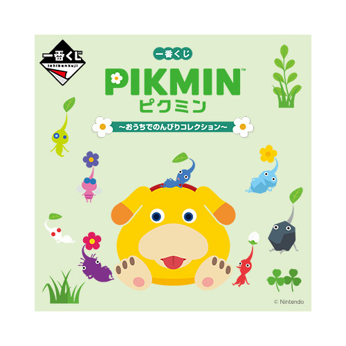 [IN-STORE] Ichiban Kuji  Pikmin Relaxing At Home Collection