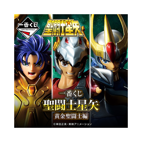 [IN-STORE] Ichiban Kuji Saint Seiya Gold Saints Arc