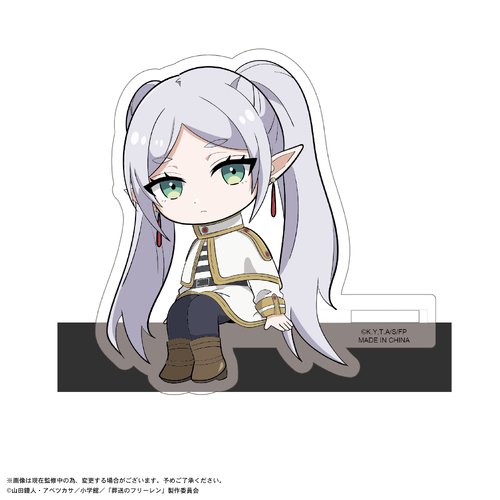 SF-07 Frieren: Beyond Journey's End Kado Chara [BLIND BOX]