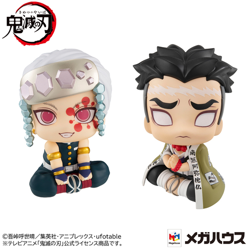 Lookup Demon Slayer Tengen Uzui & Gyomei Himejima set (with gift)