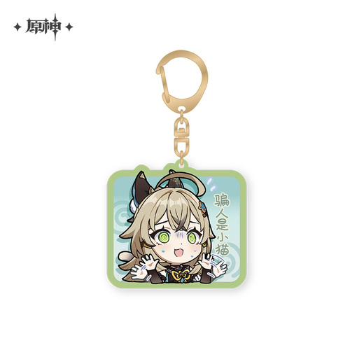 Genshin Impact Chibi Emoji Chara Acrylic Strap Kirara