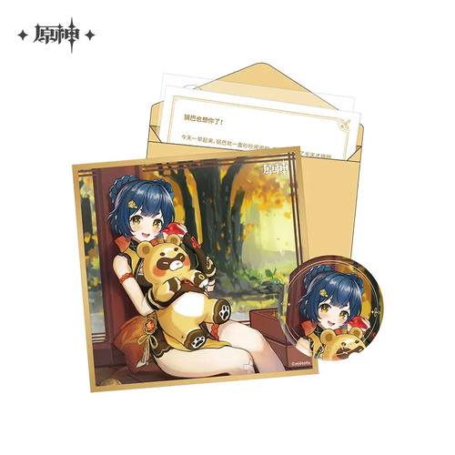 Genshin Impact Chara Birthday Goods Set Xiangling