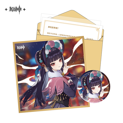 Genshin Impact Chara Birthday Goods Set Yun Jin