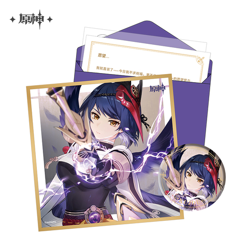 Genshin Impact Chara Birthday Goods Set Kujou Sara