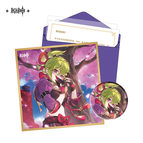 Genshin Impact Chara Birthday Goods Set Kuki Shinobu