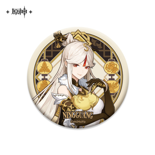 Genshin Impact Liyue Harbor Series Chara Can Badge Ningguang