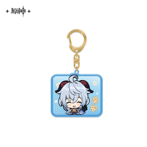 Genshin Impact Chibi Emoji Chara Acrylic Strap Ganyu