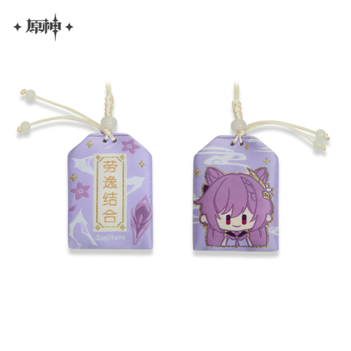 Genshin Impact Liyue Chara Amulet Charm Series Keqing