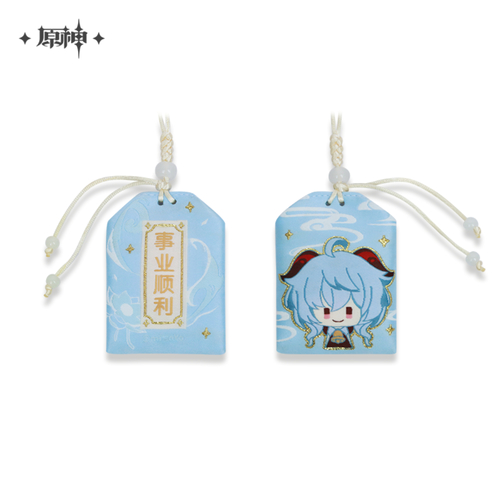 Genshin Impact Liyue Chara Amulet Charm Series Ganyu