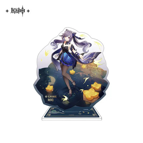 Genshin Impact Fleeting Colors in Flight Opulent Splendor Keqing Acrylic Stand